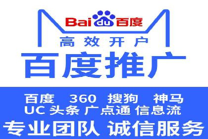 百度推广策略案例：如何快速提升曝光率